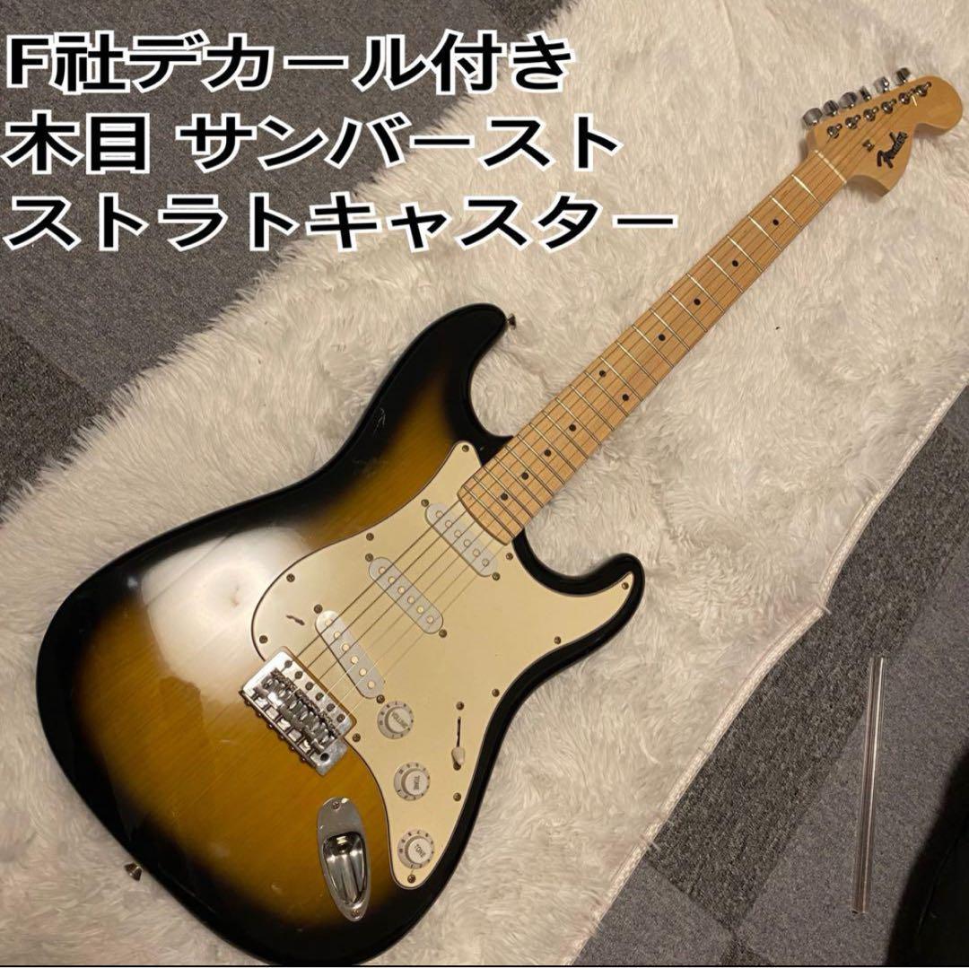 Fender ストラトキャスター 美品　カポ　ピック　ケース付き