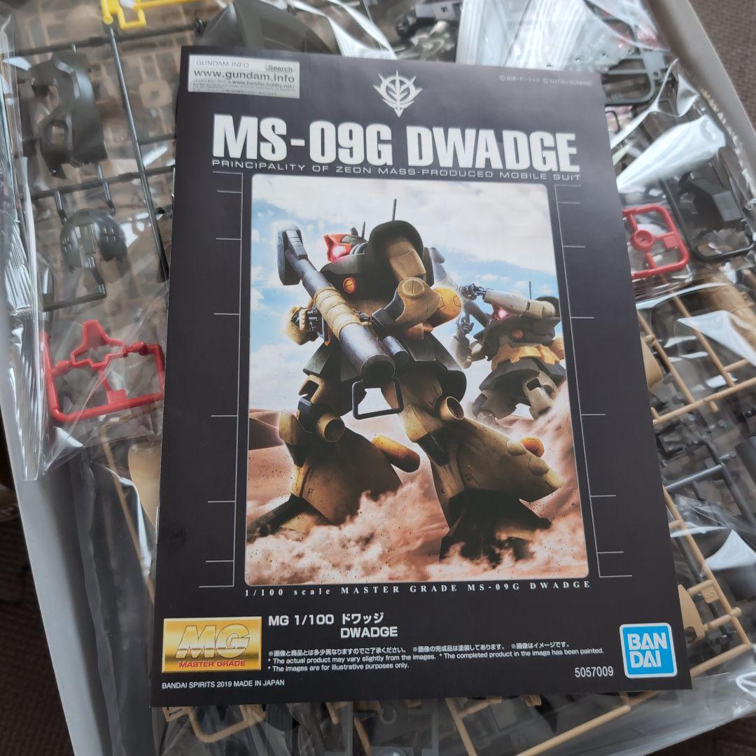 MG 1/100 ドワッジ　未開封　プレバン