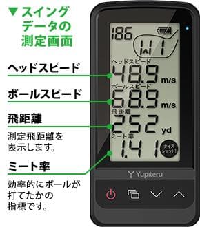 YUPITERU スイング練習機 【 GST-7 BLE 】