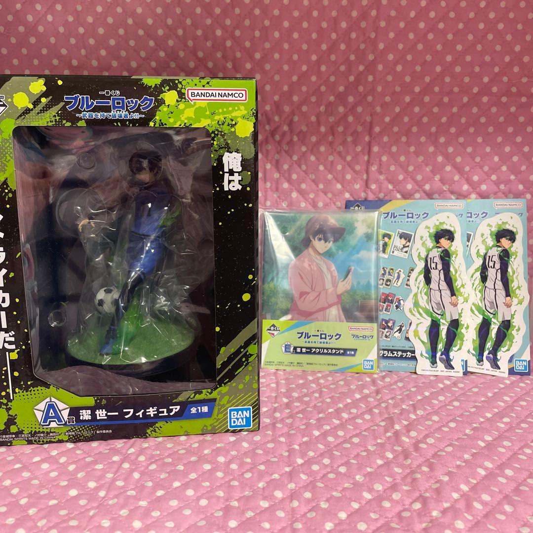 一番くじ ブルーロック 潔世一 4点セット