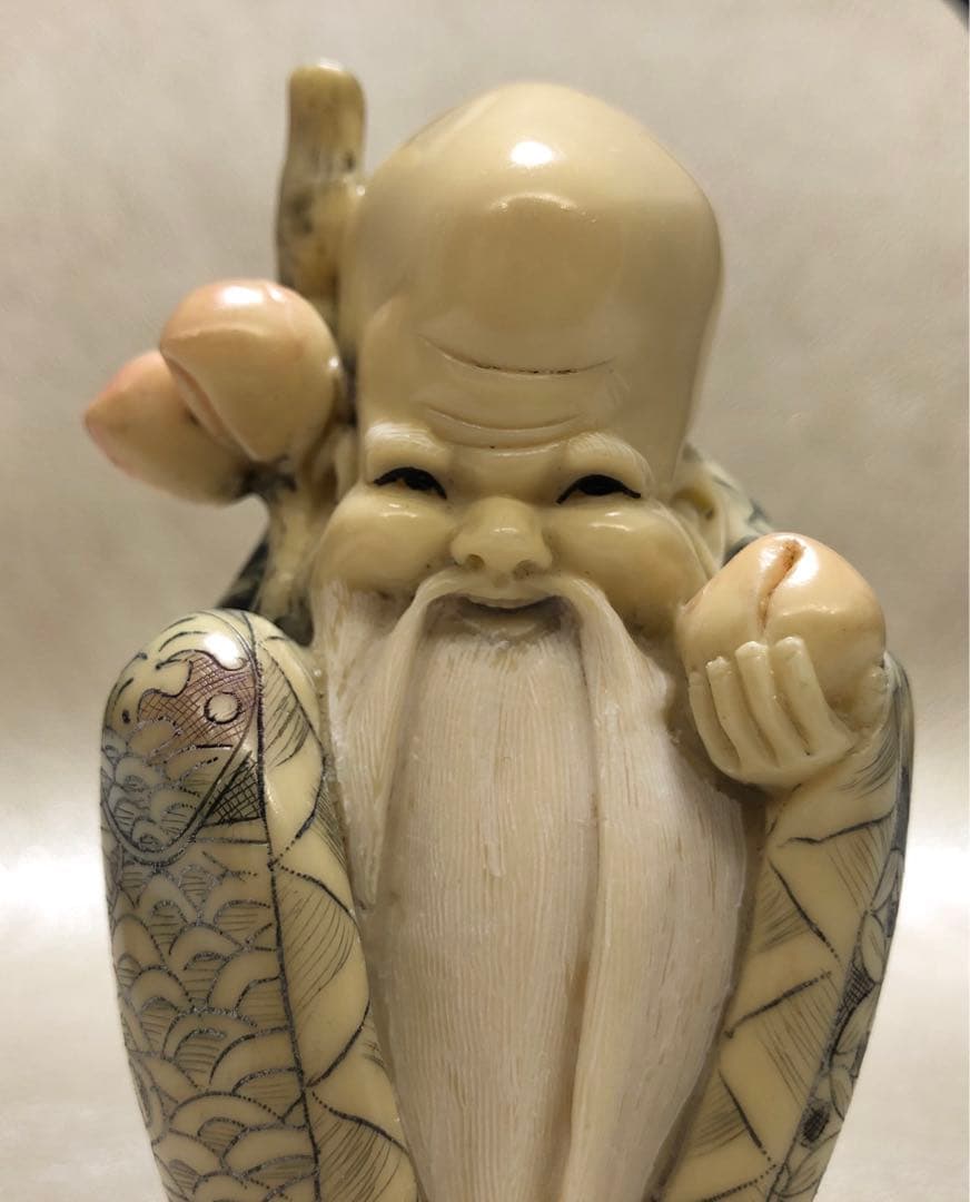 根付 雅俊作 白髭寿長老 細密彫刻 招福縁起物 自然素材