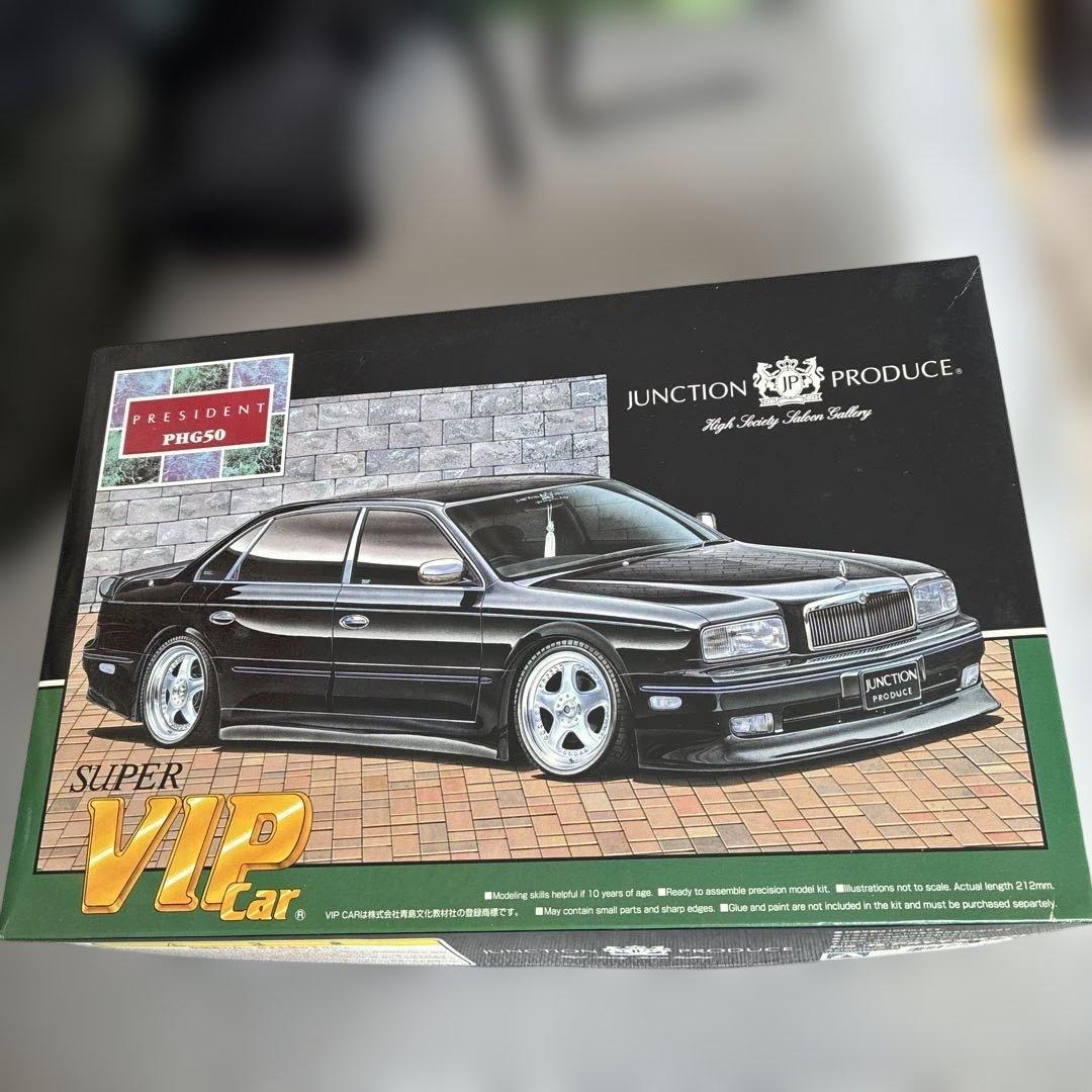 青島JUNCTION PRODUCE PRESIDENT 1/24訳あり品?
