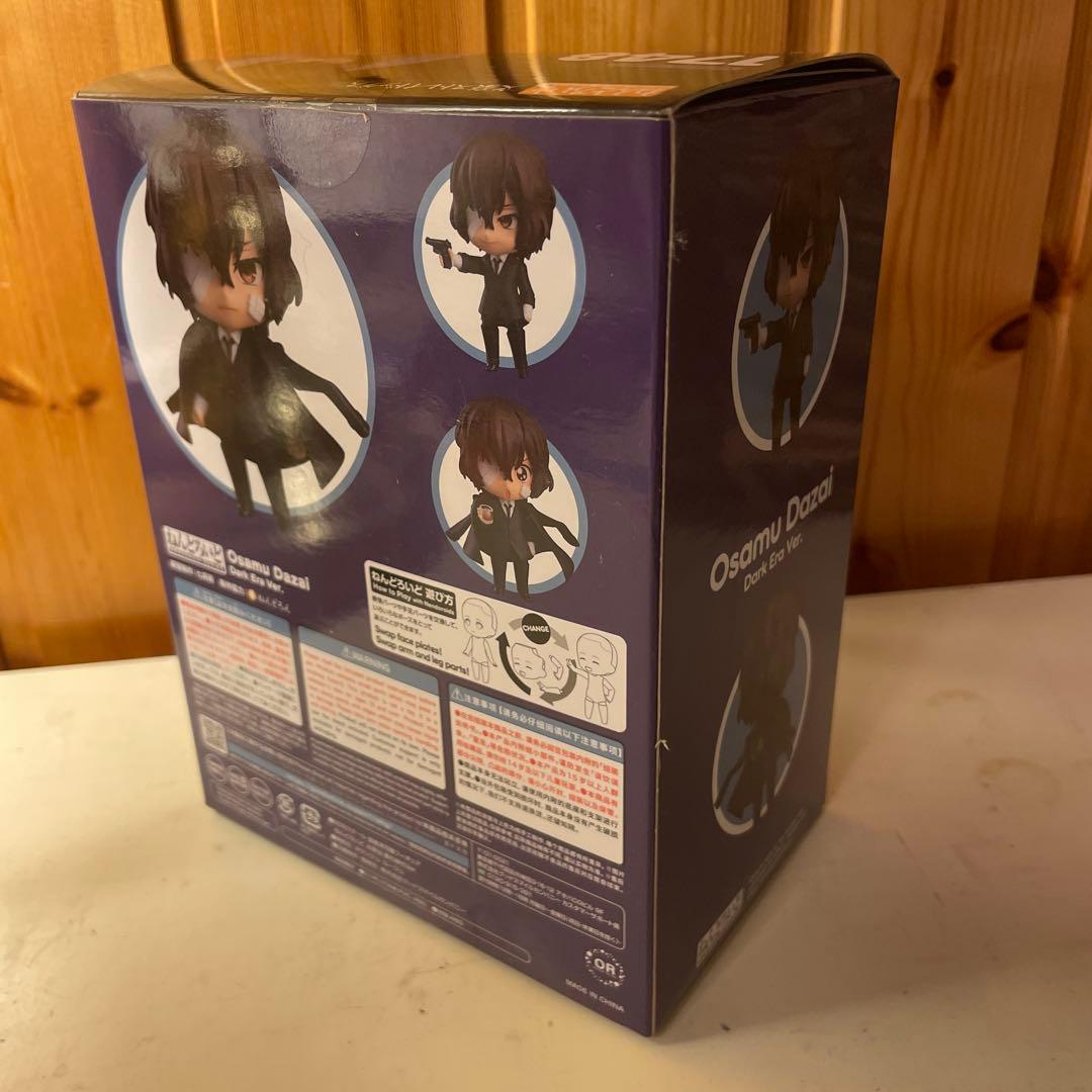 ねんどろいど 太宰治 黒の時代ver.