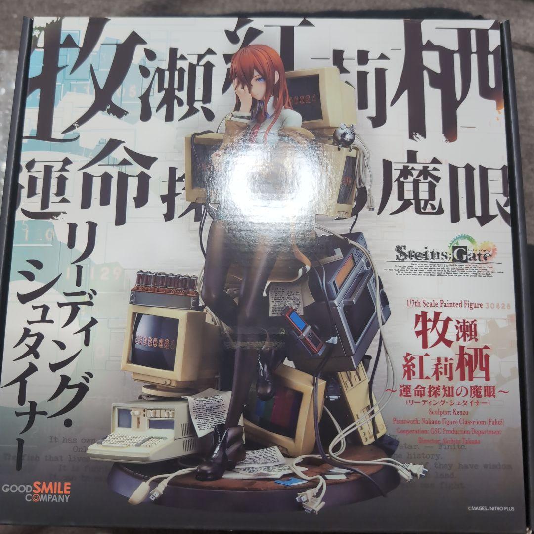 牧瀬紅莉栖~運命探知の魔眼~ 1/7　STEINS;GATE　フィギュア