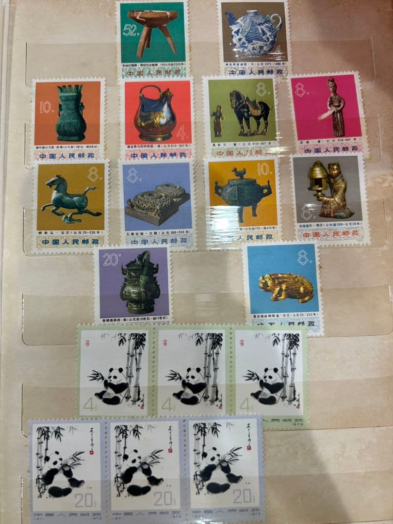 おまとめ　中国切手　パンダ　1971 中国共産党５０周年 中国人民郵政 　毛沢東
