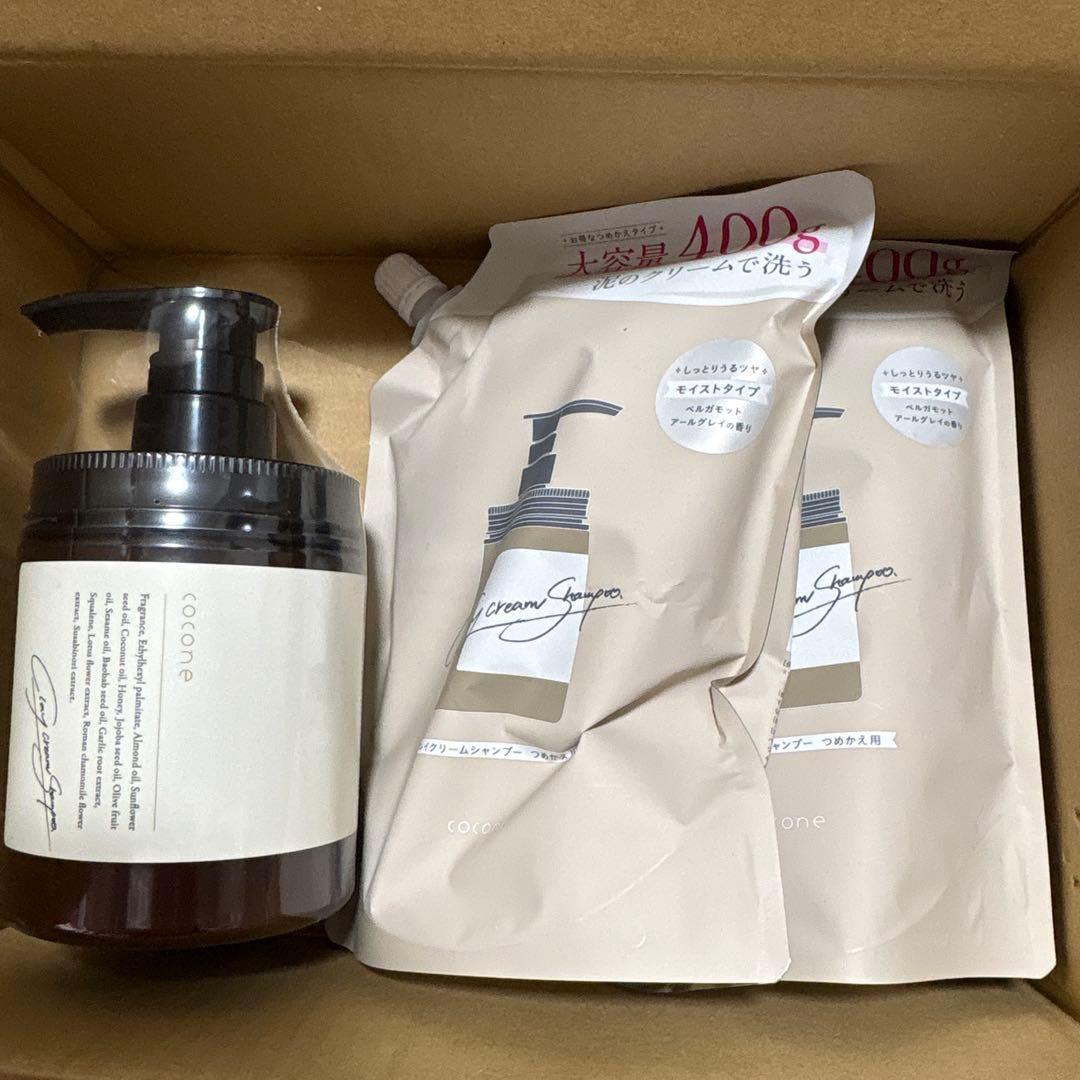 【新品未使用】ココネクレイクリームシャンプー 本体+詰め替えパウチ2つ