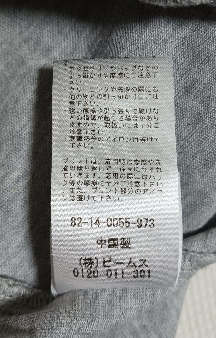 完売品 ビームスゴルフ マルボン Script センターロゴモックネックシャツ