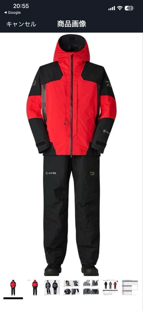 ダイワ　GORE-TEX コンビアップウィンタースーツ DW-1825