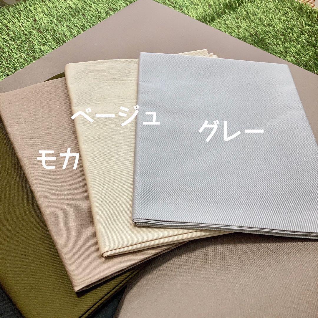 選べるカラー ラックソット用 シートカバー 綿100% スノーピーク 汚れ防止