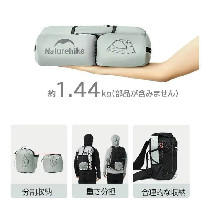 【新品】軽量テント Star2 UL naturehikeスターリバー