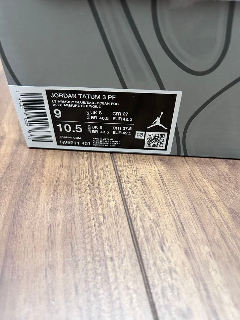 ナイキ　NIKE JORDAN TATUM 3 PF BLUE DENIM 27