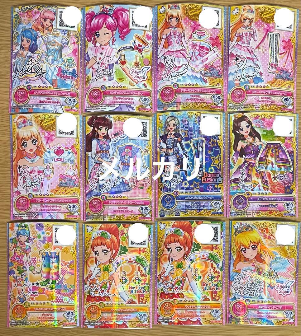 アイカツ フレンズ オンパレード 42枚ドリーミングプリンセス ロゼッタソーン他