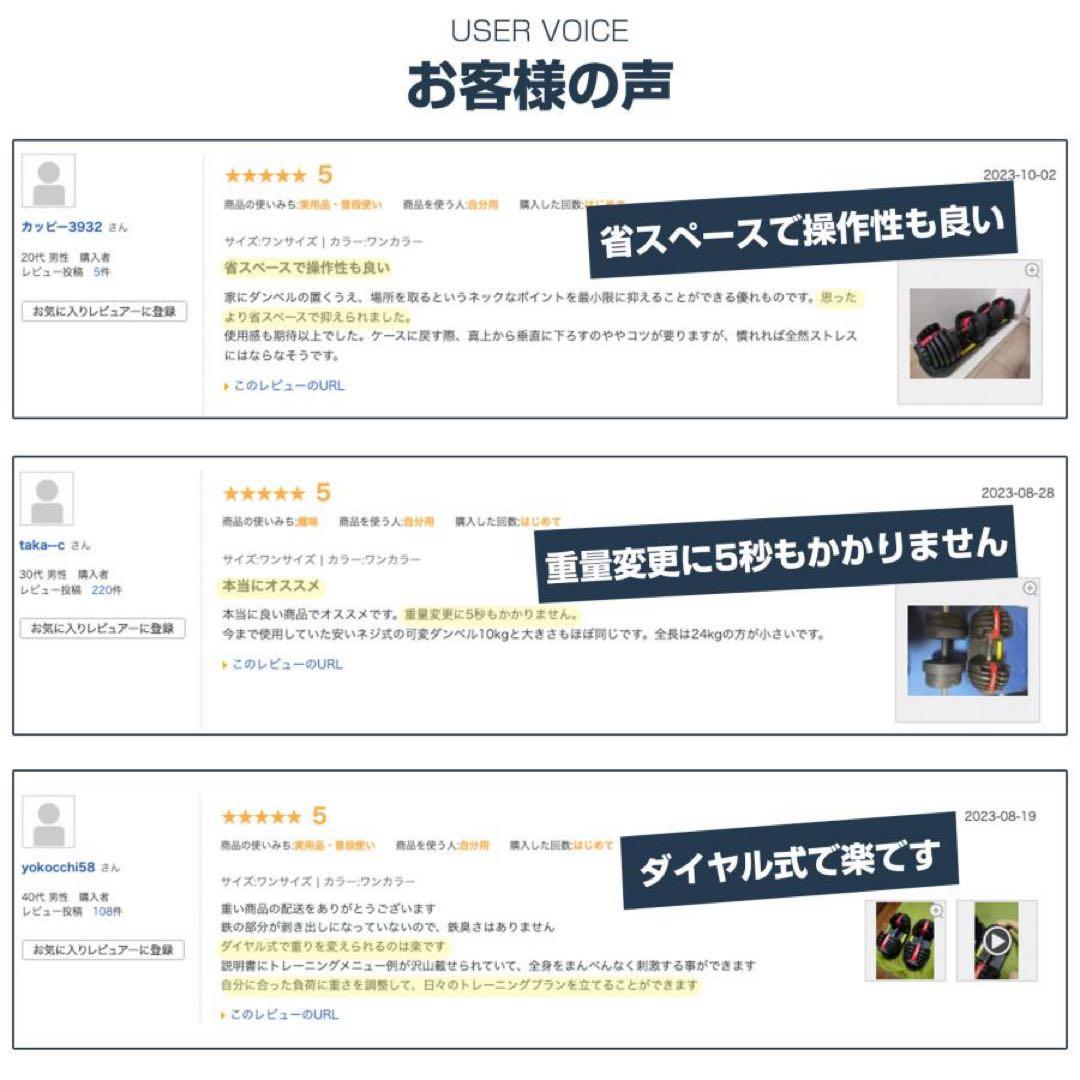 【新品】ダンベル 可変式 24kg 2個セット 15段階 多機能 筋トレ RED