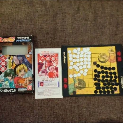ヒカルの碁　キャラ碁石ＢＯＸ　囲碁 　＋　ポケッタブル　九路盤