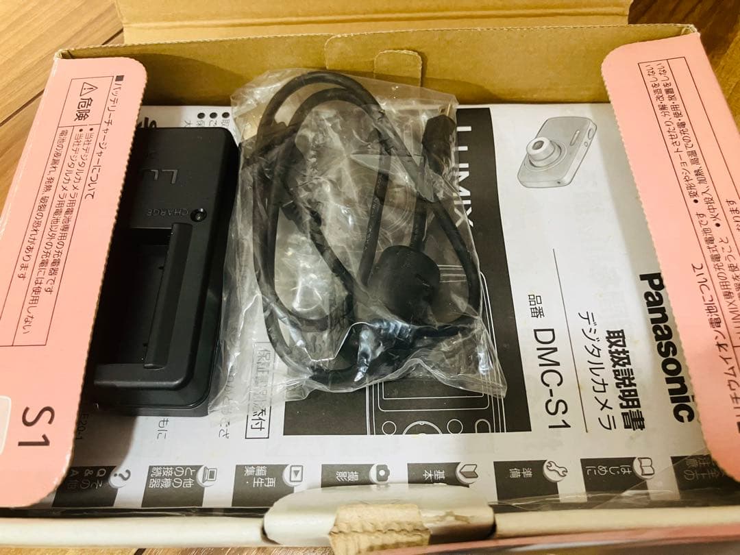 Panasonic LUMIX S1 ピンク