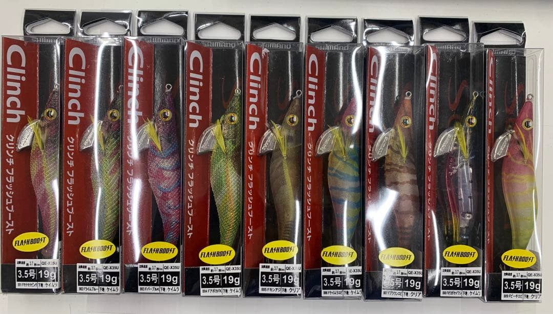 SHIMANO セフィア クリンチ フラッシュブースト