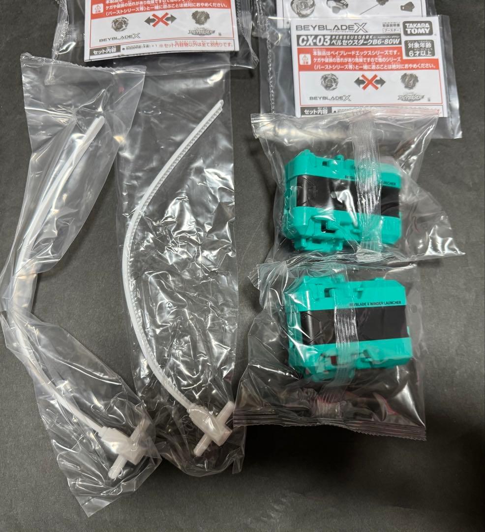 ベイブレード【BEYBRADEX】　セット（ベイコード使用済み）