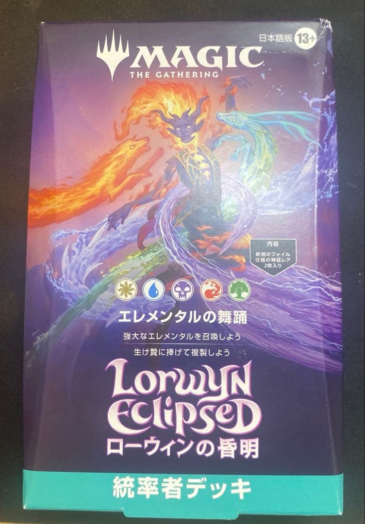 MTG ローウィンの昏明　統率者デッキ エレメンタルの舞踊　 日本語
