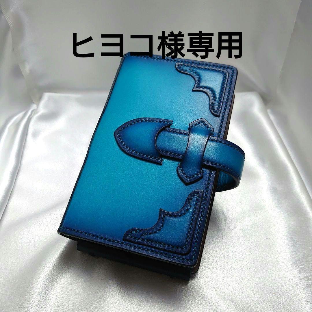 手帳型ペンケース (オーダー品)