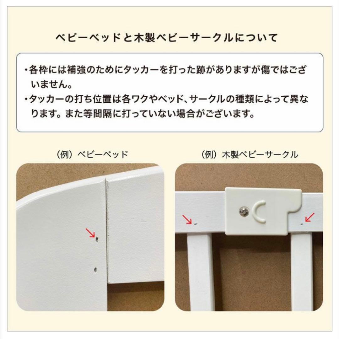 ベビーベッド、敷布団、敷布団カバーセット