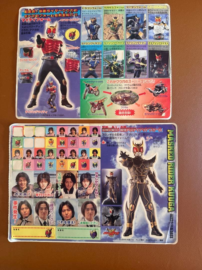 東京ドームシティ 仮面ライダーワールド 2001 アギト ライダー30周年記念