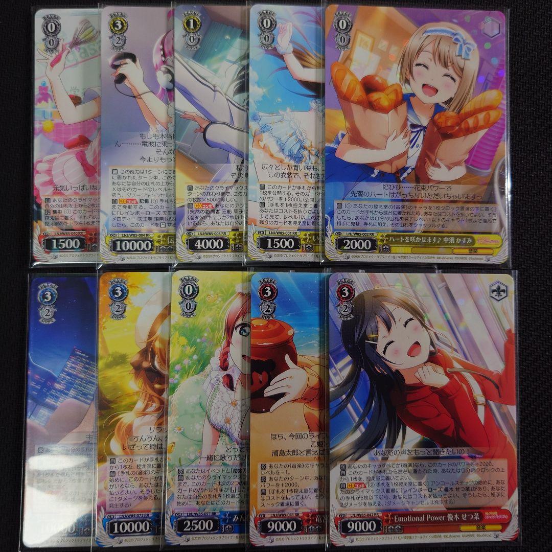 α1 ヴァイス ラブライブ 虹ヶ咲 全ての弾＋TD＋PR＋先行後攻 4コン