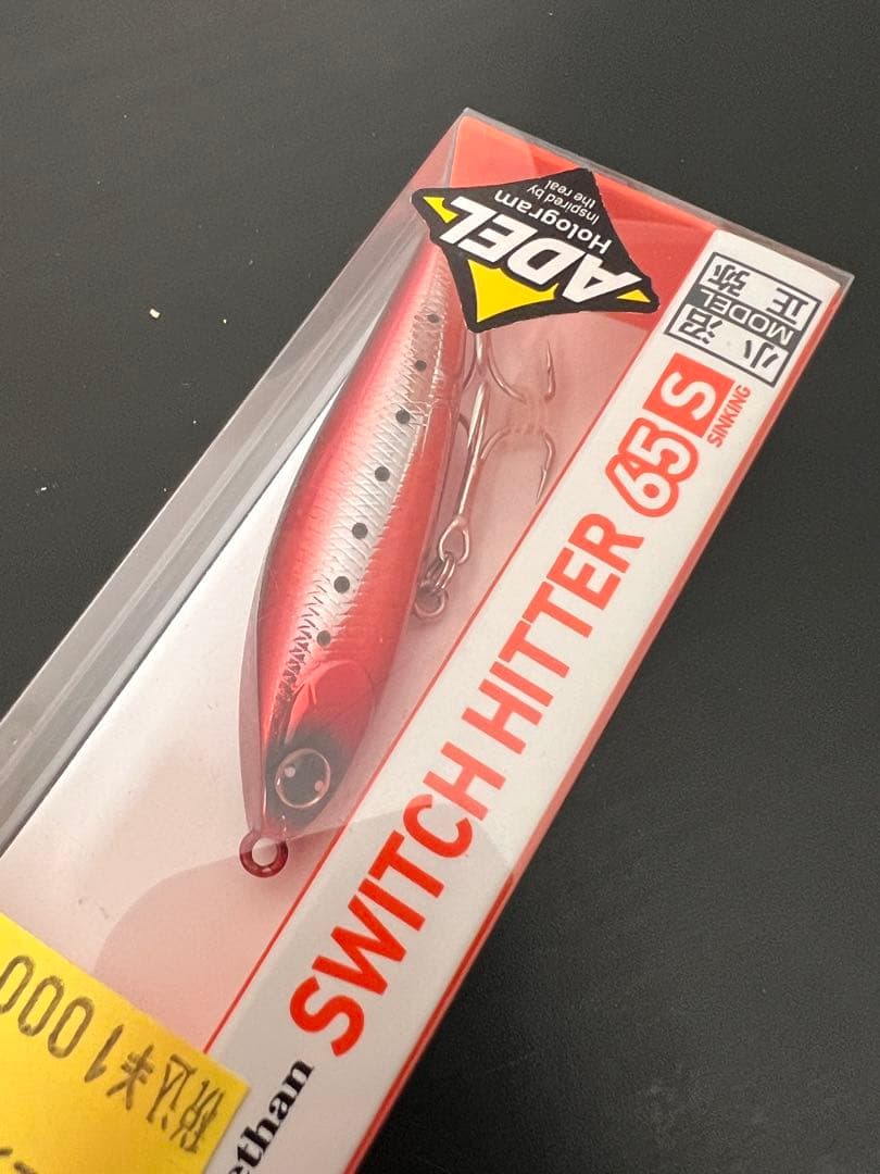 シーバス用ルアー　整理品 12点　カゲロウ他