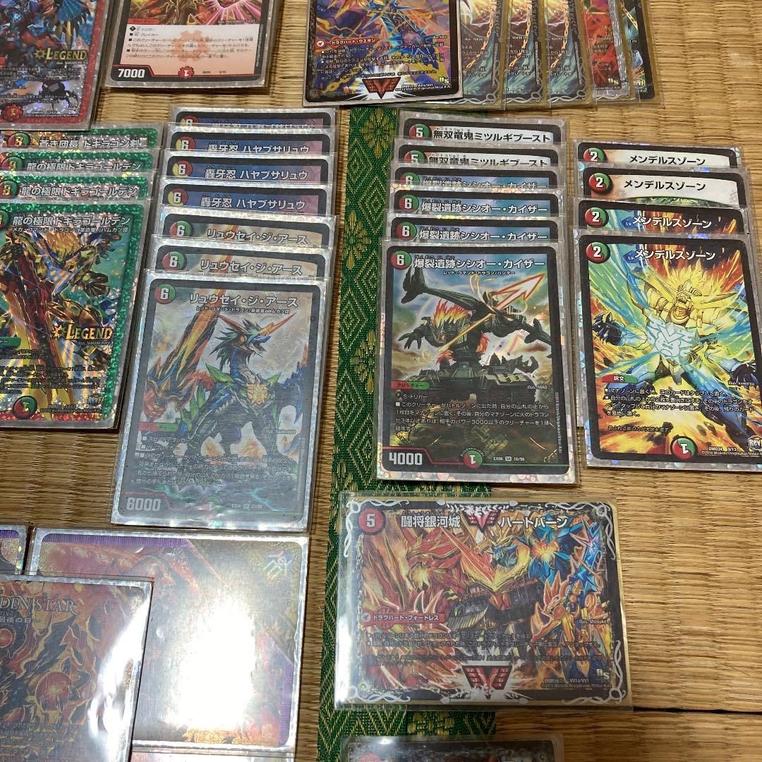 デュエルマスターズ 超戦龍覇モルトNEXTデッキ