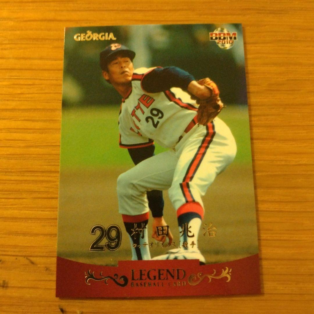 スポーツ選手 baseball card