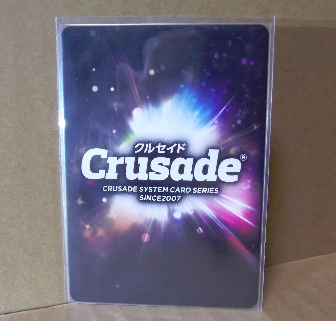 クルセイド ジョジョの奇妙な冒険 1・2部 ブースター全61種 最終値下げ