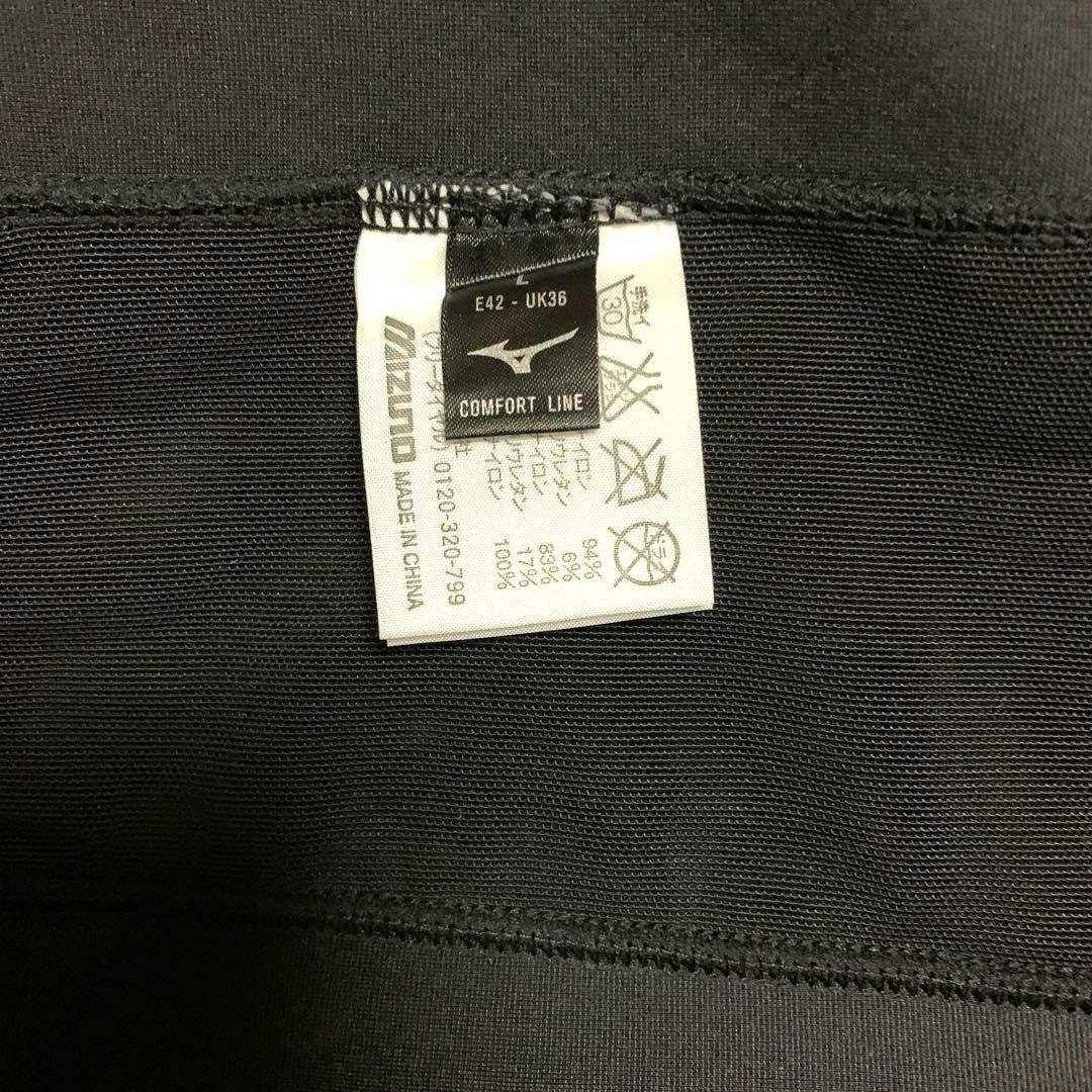 MIZUNO トレーニングウェア　レディース【L】 ジップアップ　ジャケット