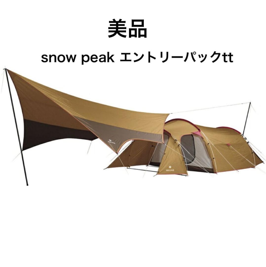 値下げ　美品　 peak エントリーパックtt