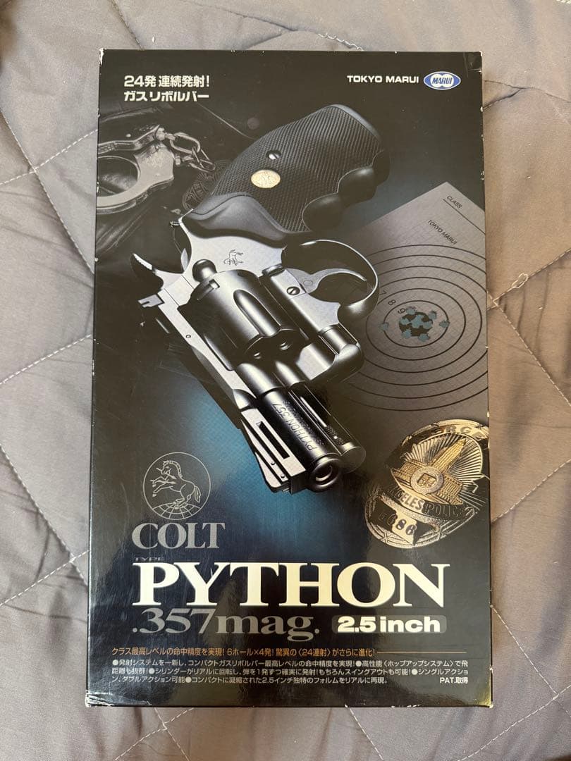 東京マルイ COLT PYTHON 357mag 2.5inch ガスリボルバー