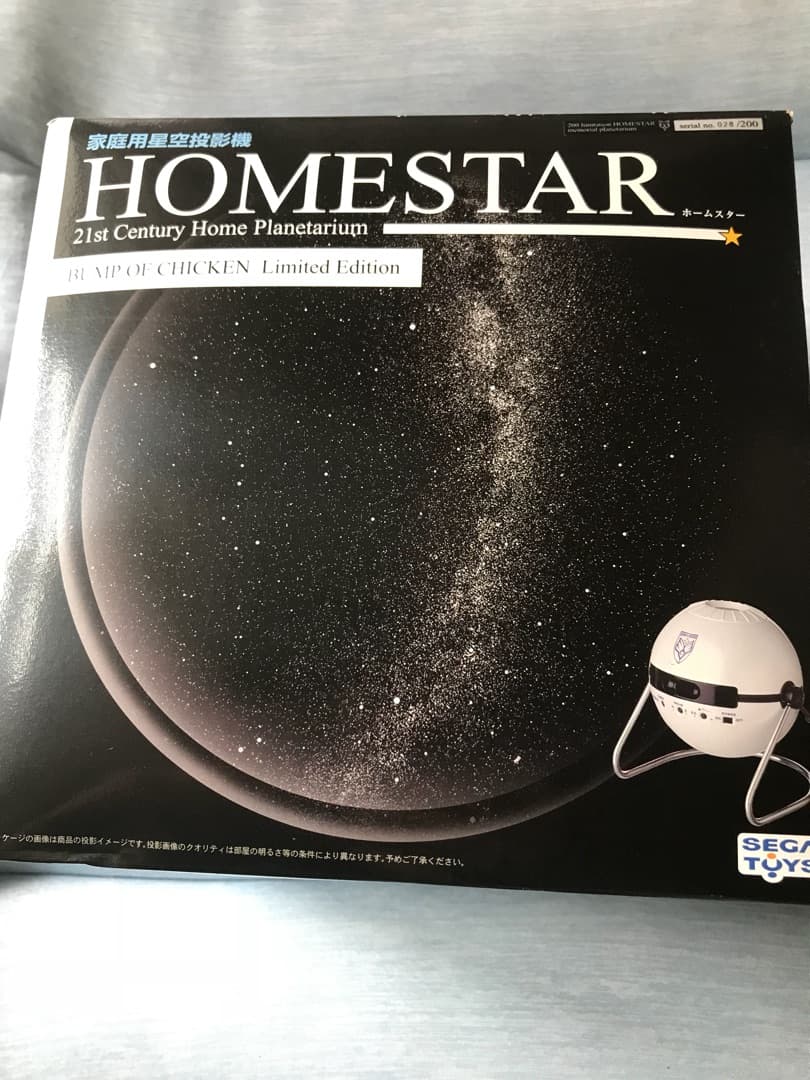 【超レア】BUMP OF CHICKEN 200台限定発売ホームスター