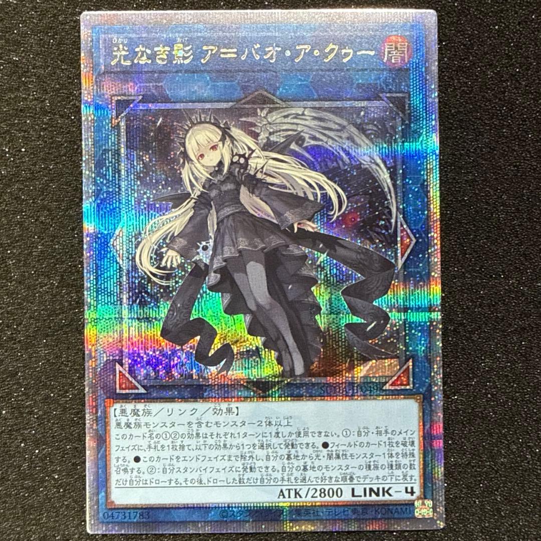 【五つ目】光なき影 ア＝バオ・ア・クゥー 25th クオシク 座標ど真ん中