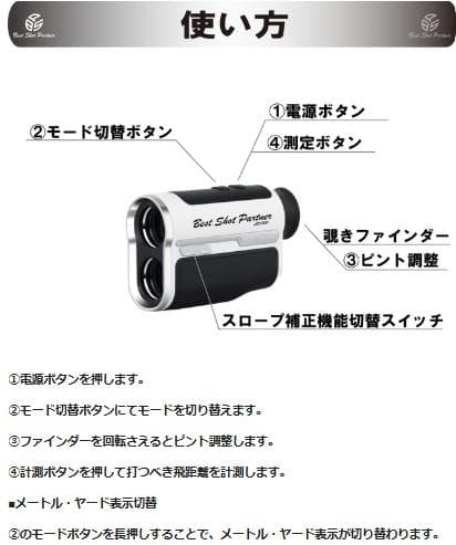 ゴルフ距離計レーザー