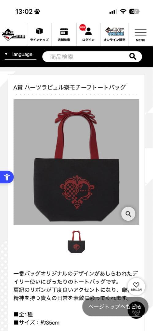 【いいね禁止】ツイステ デューススペードまとめ売り