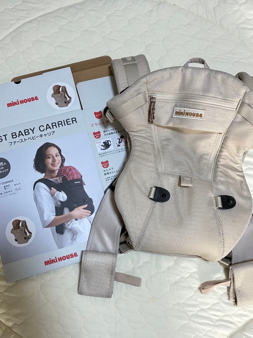 ミキハウス ファーストベビーキャリア抱っこ紐 新生児 SGマーク
