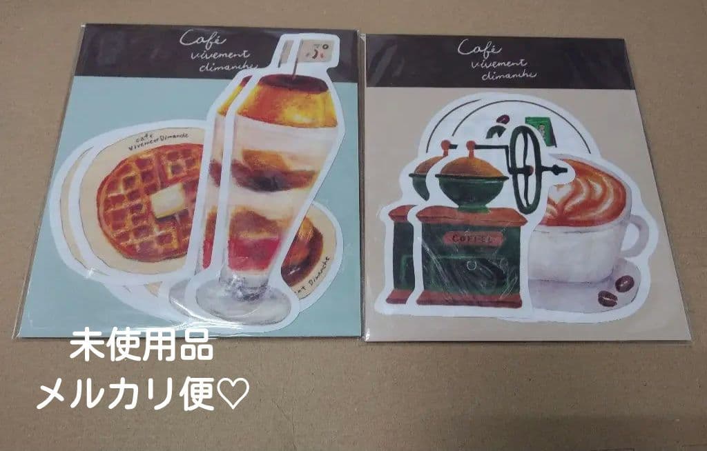 カフェ・ヴィヴモン・ディモンシュ★ダイカットレターセット