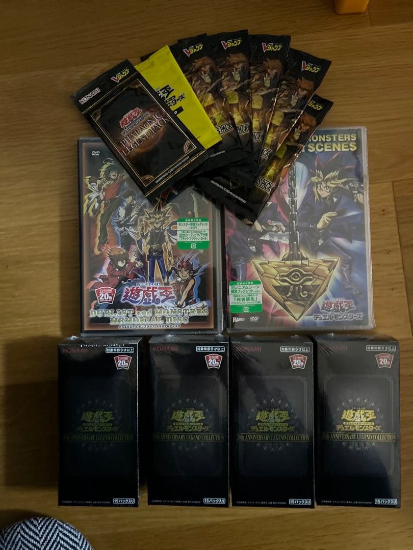 遊戯王OCG 20周年記念パックセット　レジェンドコレクション