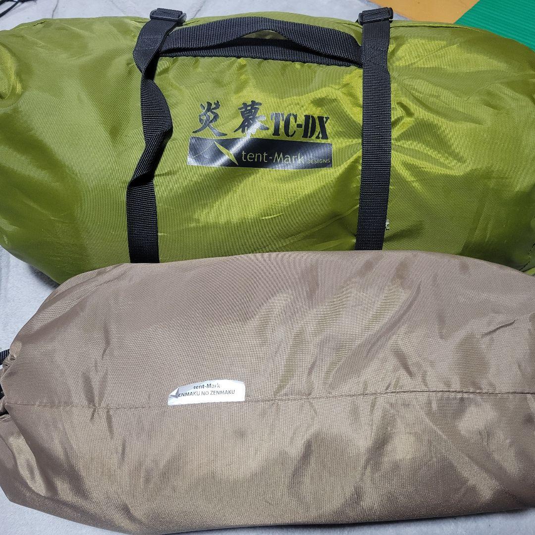 テンマクデザイン　炎幕TC-DX 炎幕の前幕セット