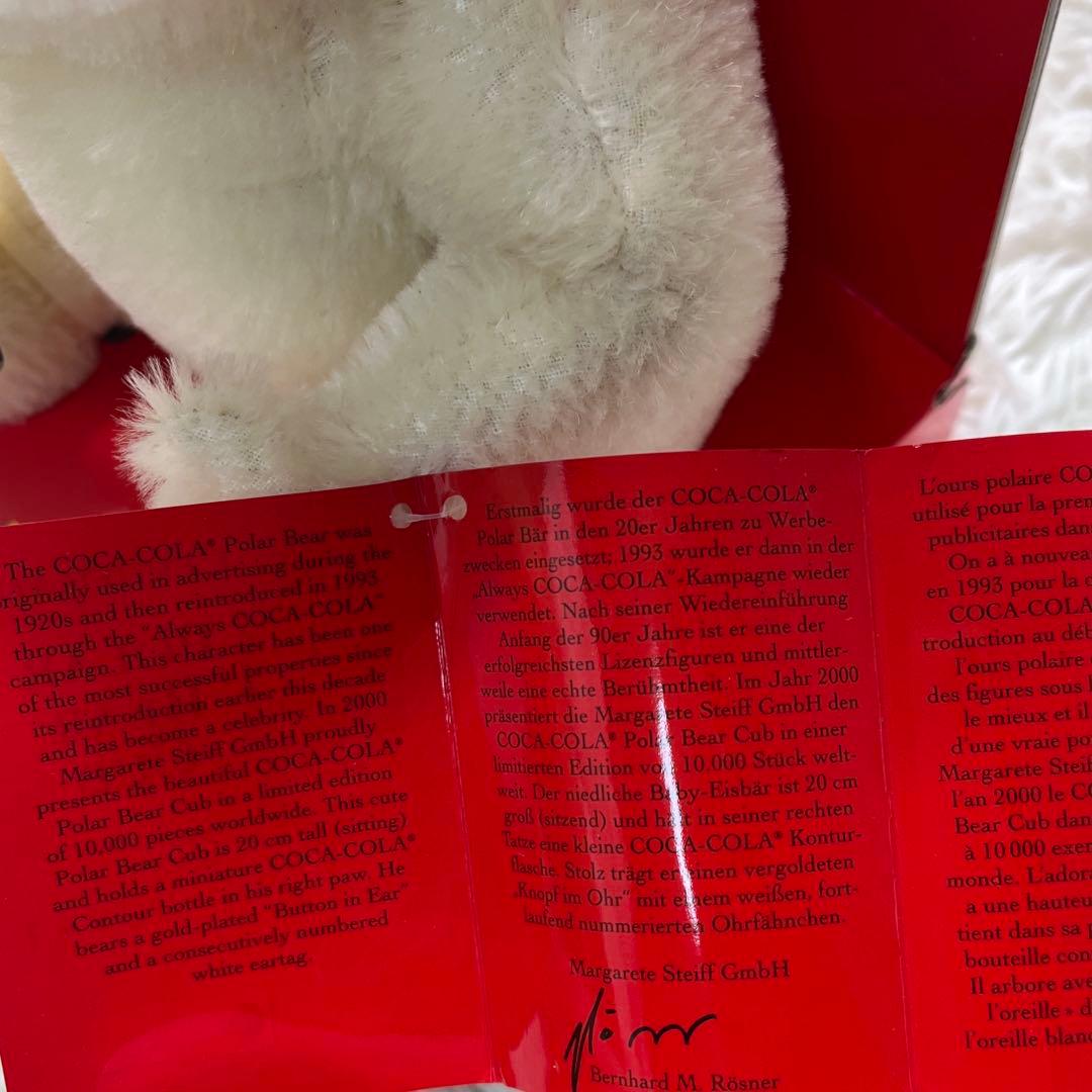 未使用品　 シュタイフ　Steiff　 コカコーラベア　箱付き