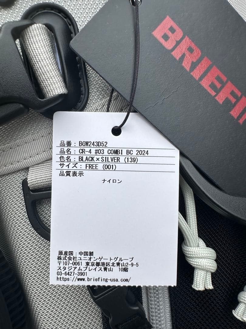 【正規品】ブリーフィングカップ☆レア☆キャディーバック☆