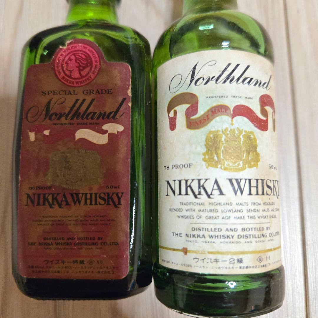 ニッカ NIKKA ウイスキー 古酒 ミニボトル 17本セット 希少