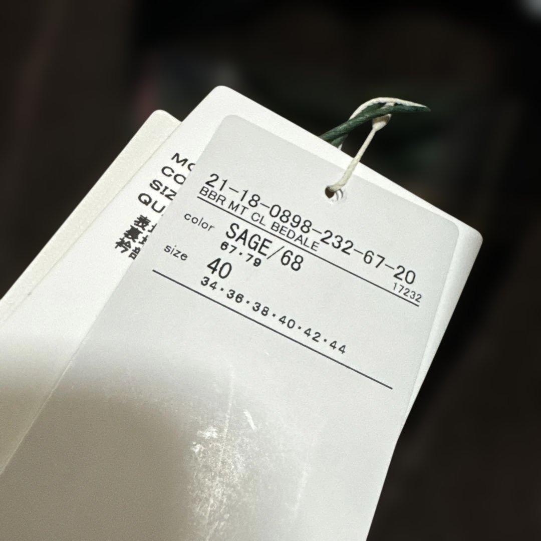 BEAMS 【別注】Barbour / ポリエステル メモリーツイル ジャケット