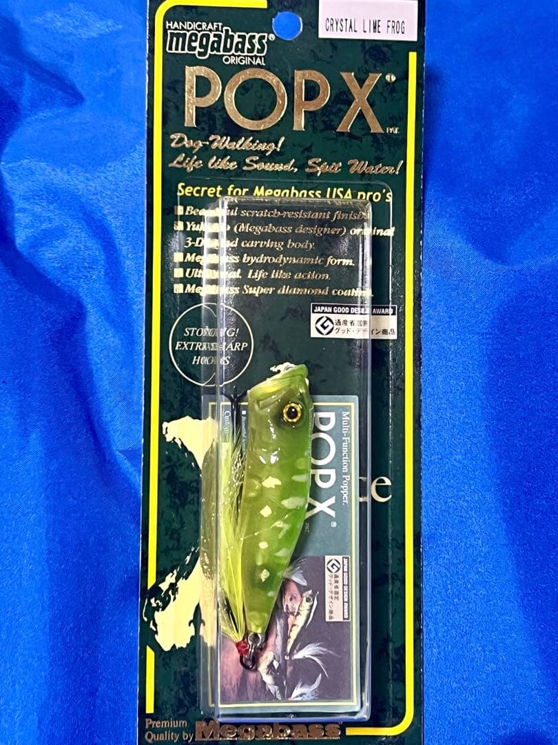 Megabass POP X 4点セット 新品未開封