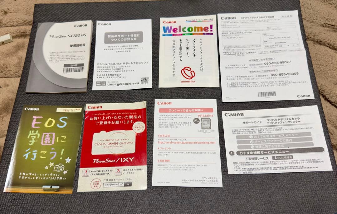 【極美品・付属品完備】Canon PowerShot SX720 HS