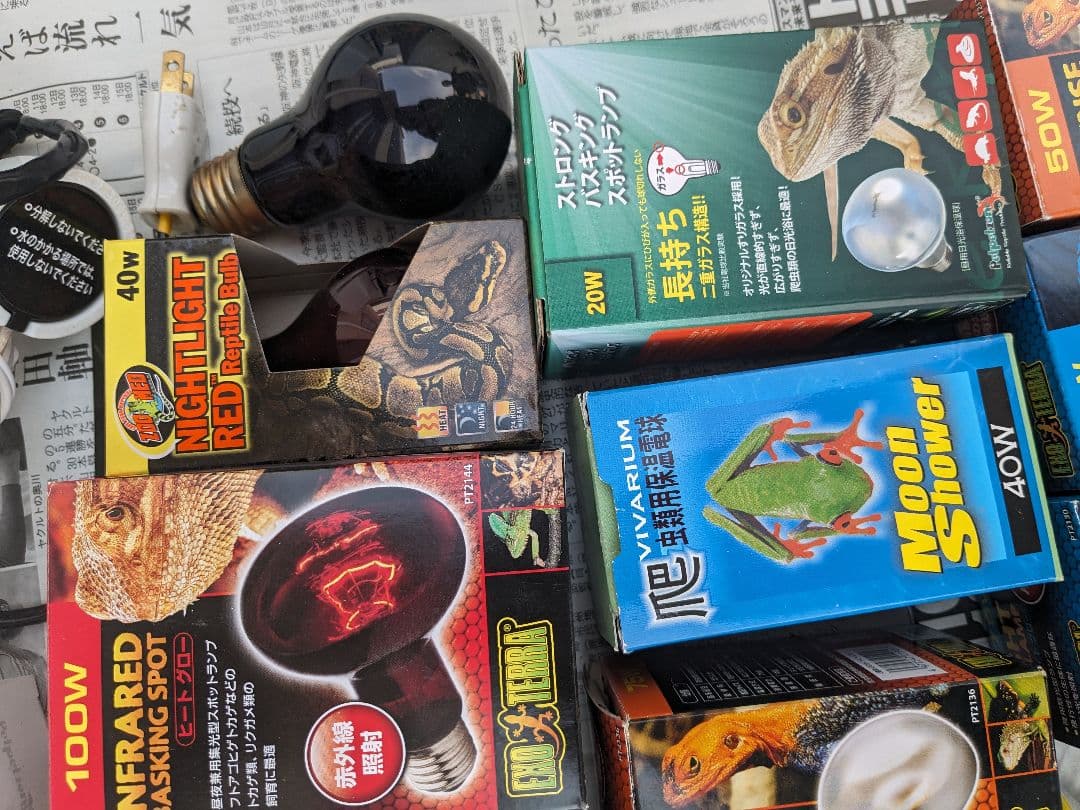 爬虫類飼育セット　まとめ売り　UVランプ　温度計　エキゾテラ　　ヒートグロー