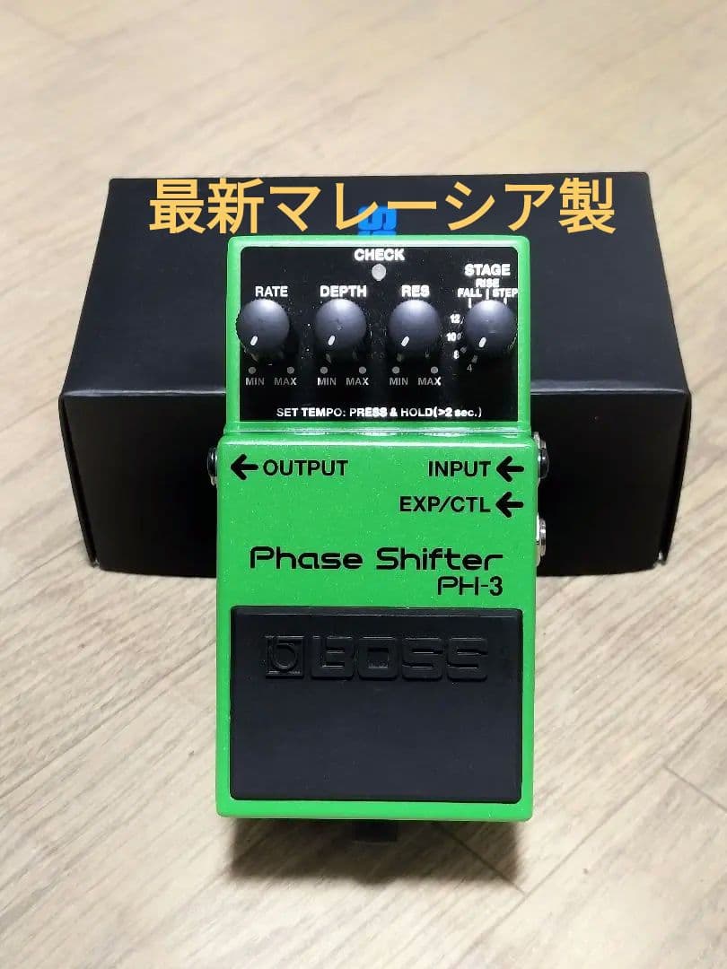 BOSS PH-3 Phase Shifter フェイザ