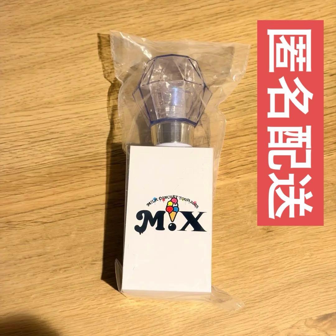 MILK M!LK ペンライト M!X 滅 吉田仁人 ミルクラスタル アイドル
